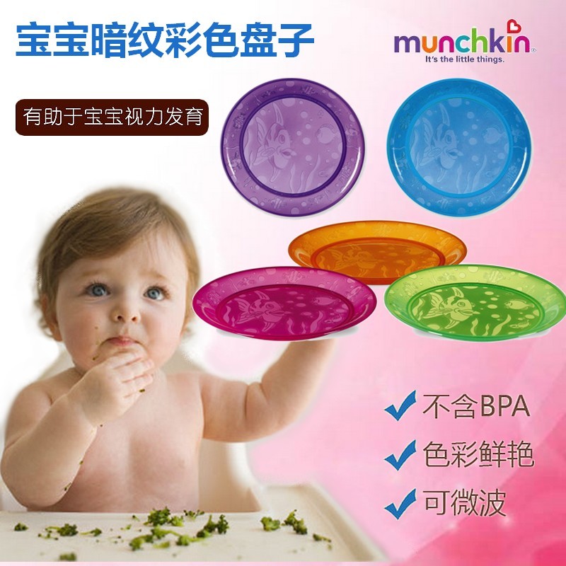 CC US Munchkin Full Anecdotes MacKenzie Baby Plate Dish Dinner Plate without BPA BREAKING UNIT PRICE
