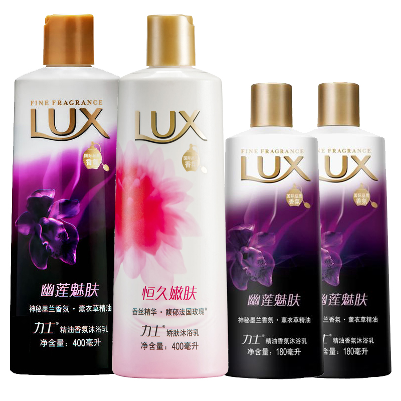 多区包邮力士沐浴乳幽莲魅肤400ml+恒久嫩肤400ml+幽莲180ml*2瓶