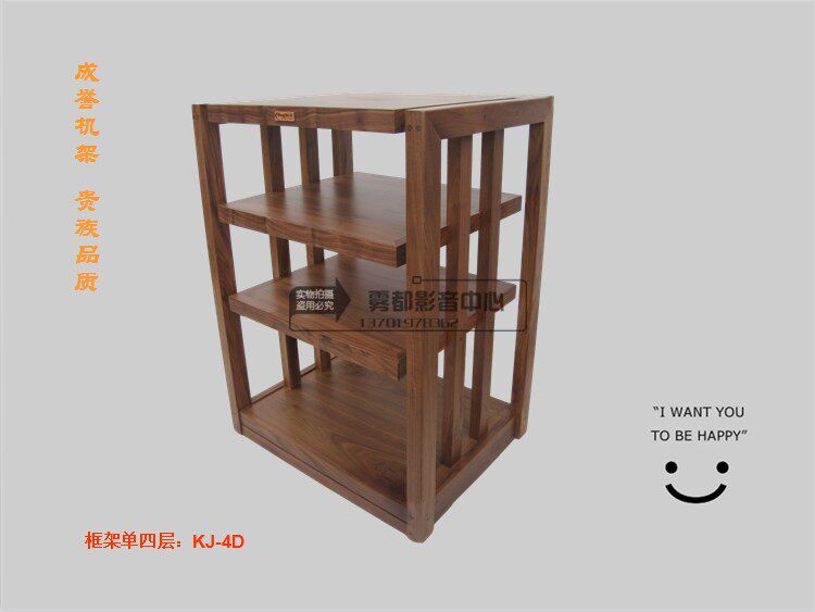 Chengyu solid wood audio rack frame single three-layer KJ-4D speaker cabinet amplifier rack Equipment rack Freight to pay