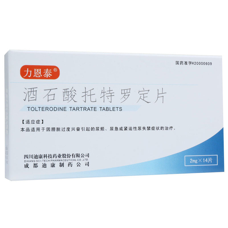 敖东 颐和春胶囊 0.3g*36粒/盒