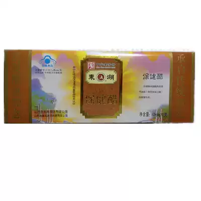 Donghu brand health vinegar 10ml * 10