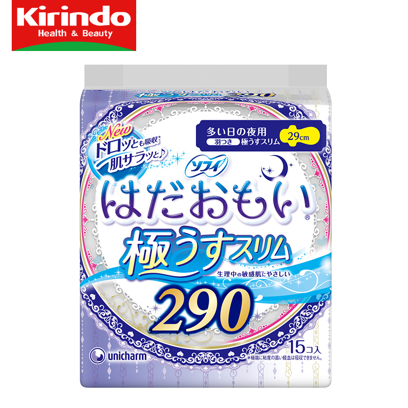 【Kirindo】苏菲亲肤超薄完美贴合夜用型２９０