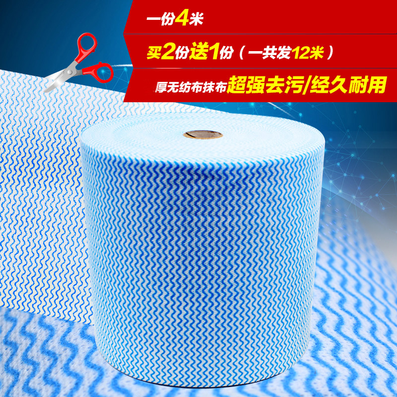 ROJAS/洛佳斯任意剪多用巾波浪纹加厚耐用用多少剪多少每份4米