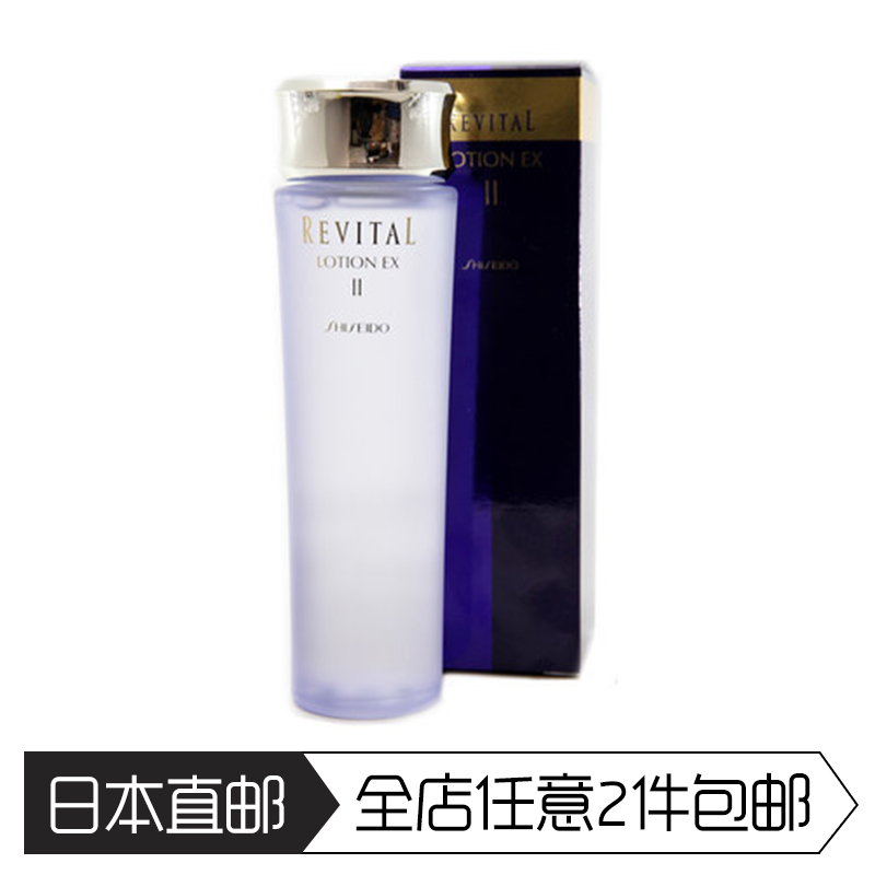 日本直邮资生堂 Revital悦薇/莉薇抗皱紧致保湿化妆水II 滋润型 1