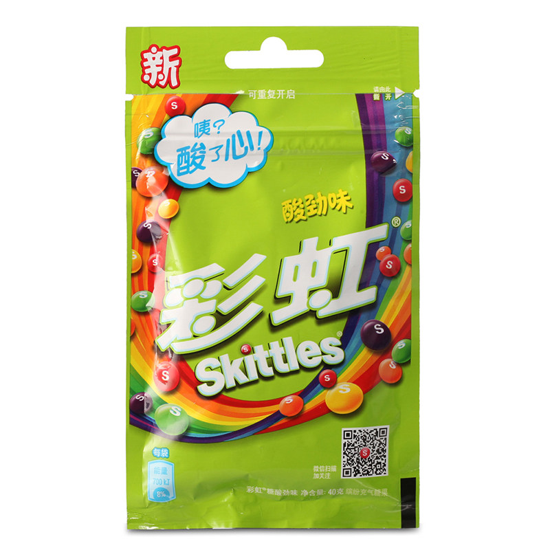 【天猫超市】箭牌糖果 彩虹糖酸劲味40/袋含真正软果汁糖 拉链包