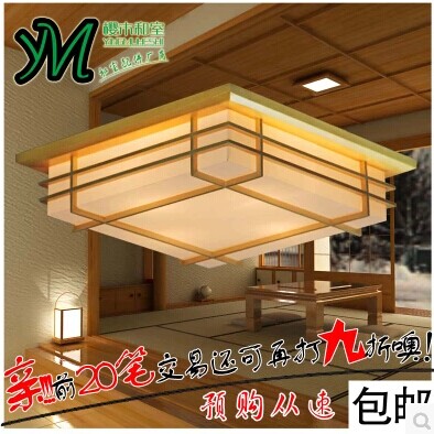 Tatami and room suction ceiling light buried lamp solid wood Zhangzi pine Zhangzi paper suction top light pendant lamp square suction top light Japanese style wood lamp