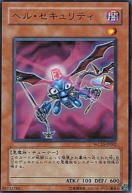 Yu-Gi-Oh! Japanese WC10-JP002 UR Hell Police HAB4