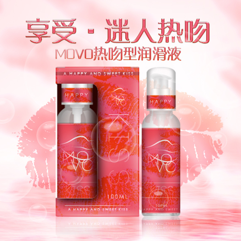 男女用可食用润滑剂夫妻房事人体口娇润滑油成人情趣用品高潮液LM