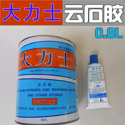 Wuhan Keda hercules glue Marble glue Stone marble glue Caulking tile adhesive adhesive 0 8L dry hanging glue