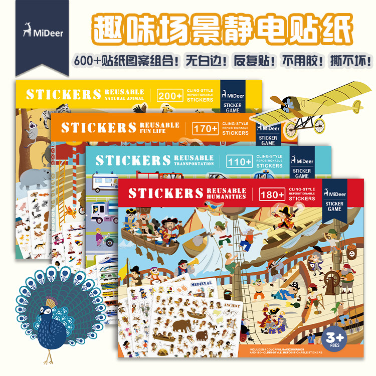 Mideer Miraffe Child Stickers Book Baby Repeated and Painted Toddler Puzzle Stickers 0-2-3-4-5-6 years old