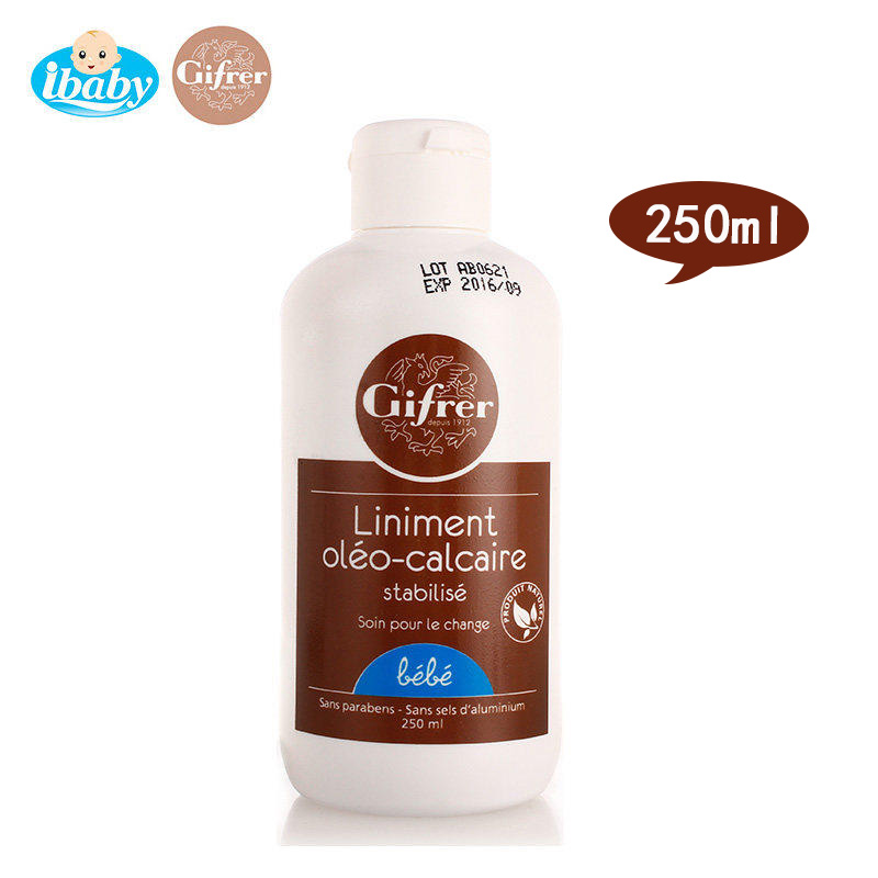 Gifrer法国护臀霜婴幼儿护臀膏250ml 含橄榄油预防红屁股尿布疹
