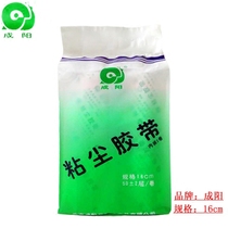 Chengyang 16cm sticky tape sticky paper cleaning roller sticky wool roller sticky wool roll clothing tape replaceable set