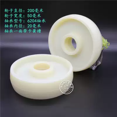 200*50 stacker nylon wheel hydraulic truck special wheel handling wheel Noli stacker wheel wheel