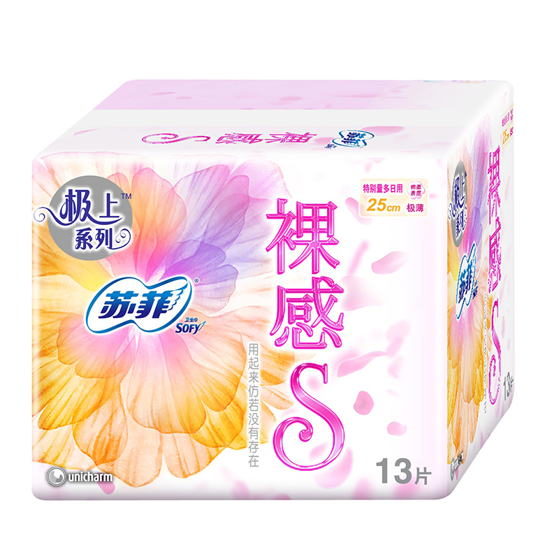 【天猫超市】苏菲卫生巾日用裸感S极薄250mm*13P  绵柔表层