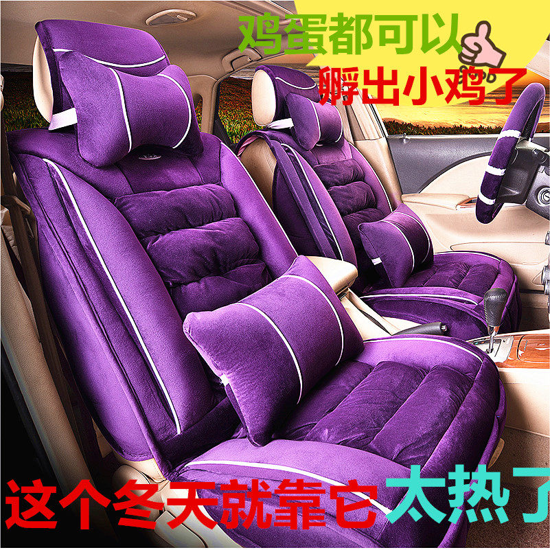 四季全包汽车座套别克凯越新英朗瑞风S3科鲁兹福睿斯传祺GS4 冬季