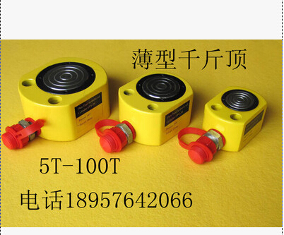 Split jack hydraulic tool ultra-thin jack hydraulic jack separate FPY-5T-100T