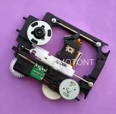 New original DOREE DVP06 laser head Philips DVD special movement with frame