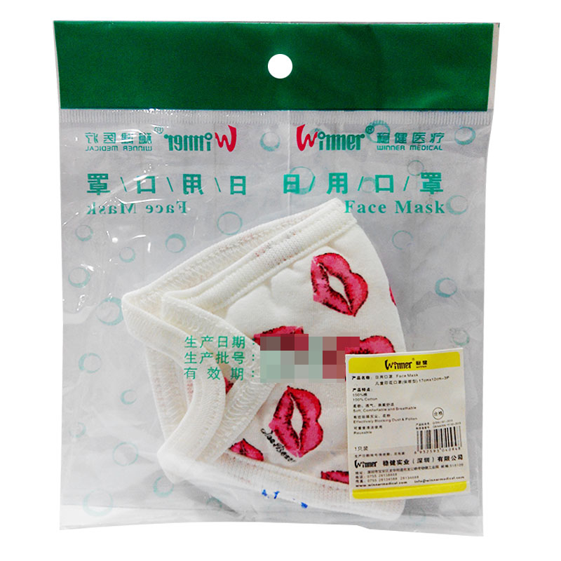 稳健 儿童印花口罩（保暖型）17cm*12cm-3P  1只装