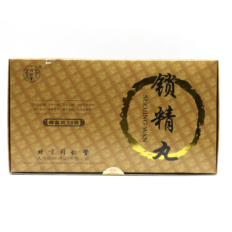 同仁堂 锁精丸 4g*12袋/盒