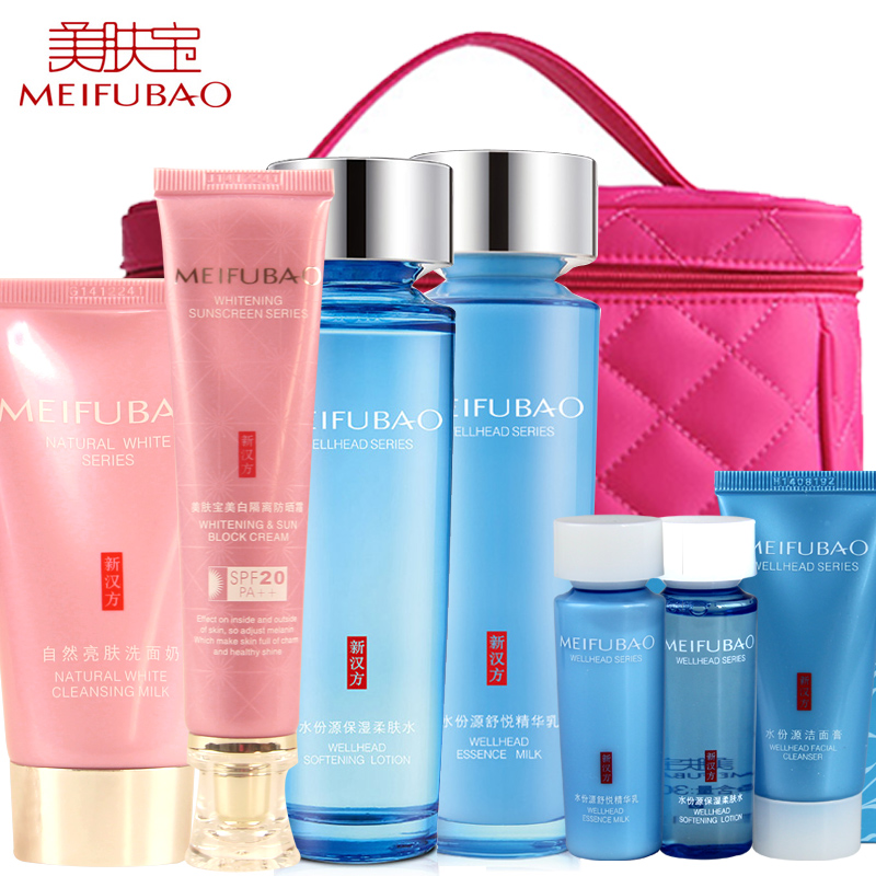 美肤宝套装 水份源水乳 防晒护肤套装 补水保湿