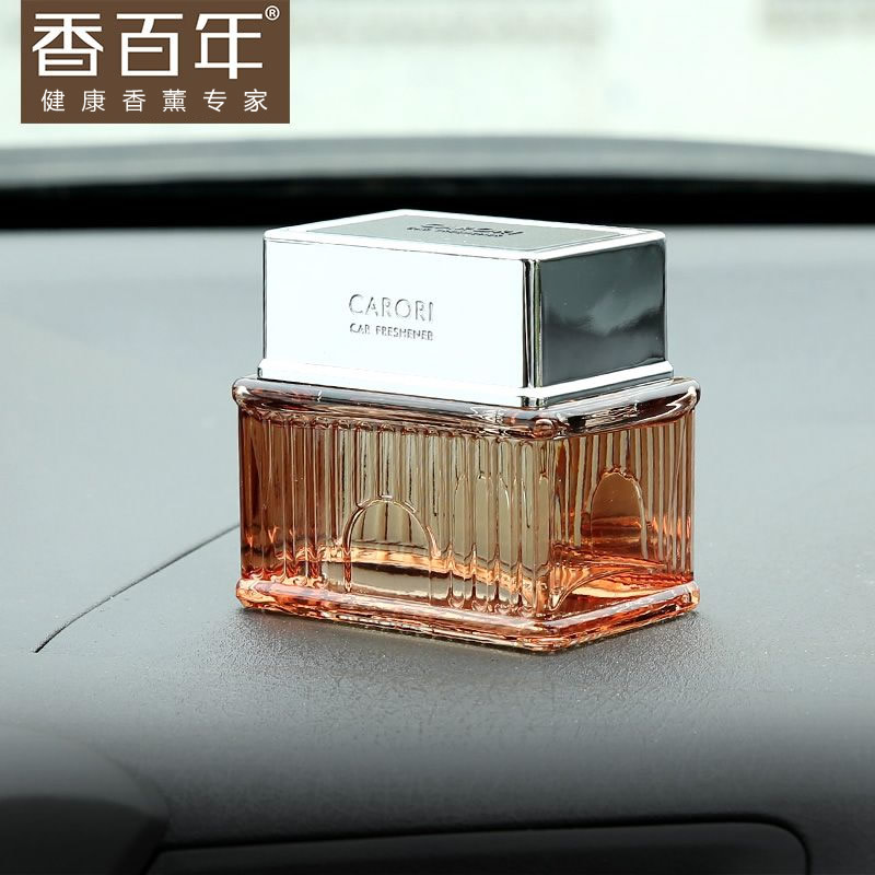 香百年汽车香水 车用座式进口香薰精油摆件 高档创意车载内饰用品