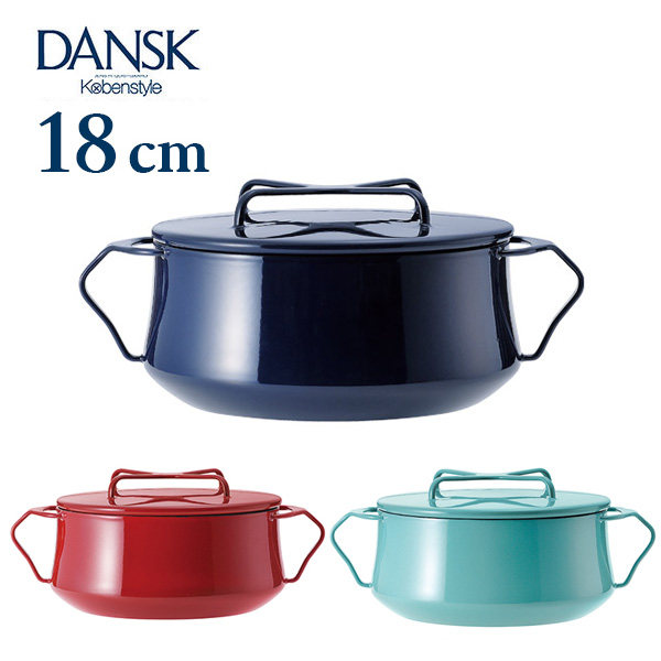 台湾官网直邮进口【Dansk】DK珂本珐琅双耳汤锅18CM(共四色)