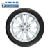 Lốp Michelin 245/45R18 100Y PILOT SPORT 3 ST lắp đặt trọn gói chính hãng 	giá lốp xe ô tô tải drc	 lốp xe ô tô khuyến mãi Lốp xe ô tô