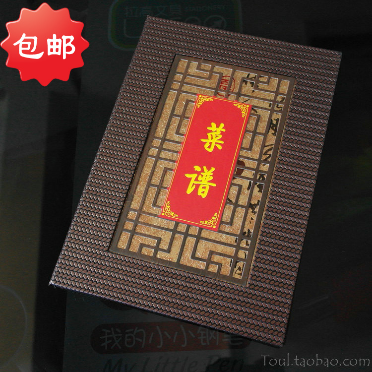 Recipe book menu clip recipes Benko A4 Restaurant wine water price list cover fine leather face clip menu book