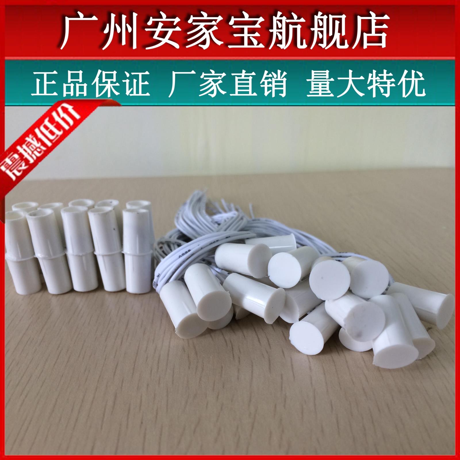 RC-33 SERI embedded door magnetic alarm Hidden door magnetic hidden wired door magnetic switch normally closed