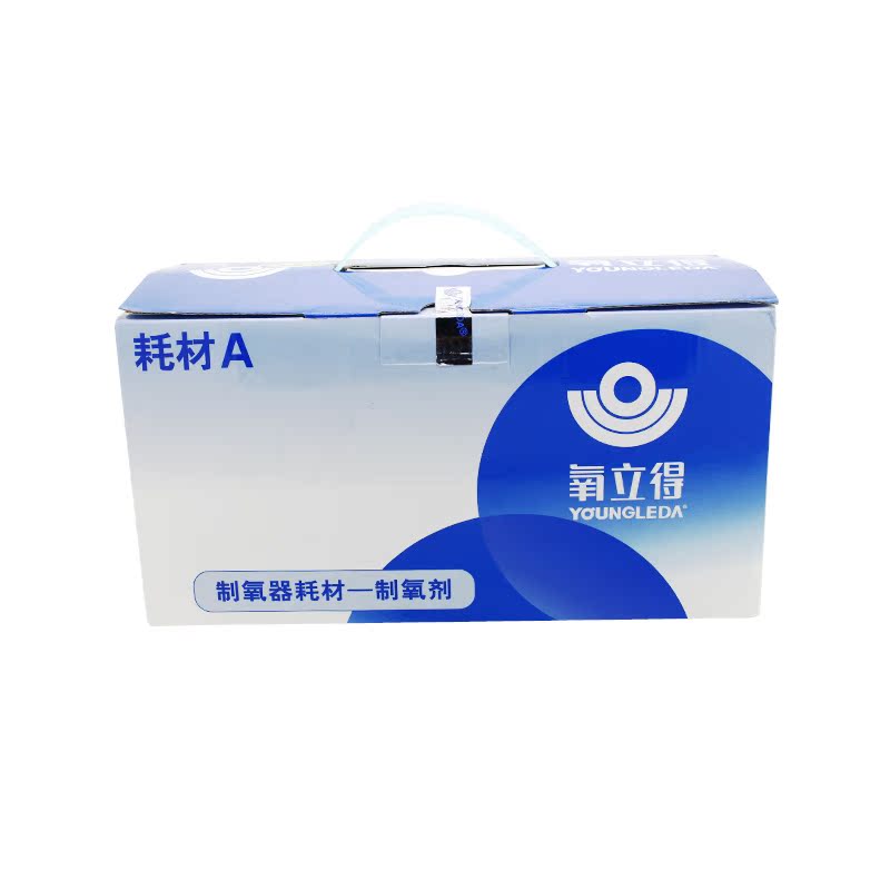 氧立得制氧器耗材造氧剂A剂20包家用型便携式氧疗型康复器材