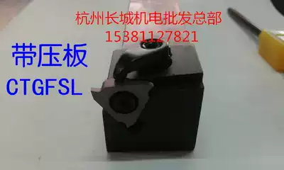 CNC outer groove tool holder retainer groove cutting shallow groove tool holder with platen CGBSL2020K43 large blade