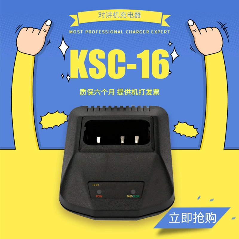 Thích ứng với bộ sạc Kenwood KSC-16 TK-3107G 2107 378G 388G Bộ sạc KNB-14 - Khác