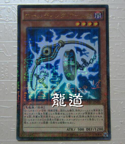 DP24 MP01-JP003 Bomb N UMR Japanese Edition