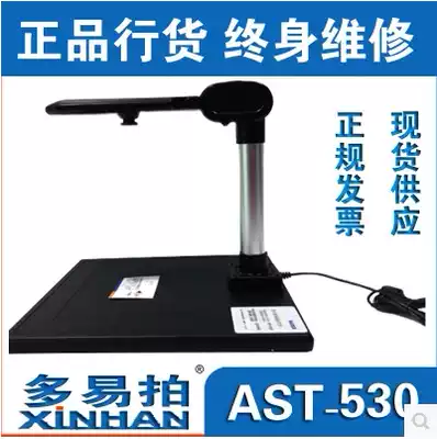 Multi-easy to shoot AST530 high-speed camera A4 HD 5 million pixel autofocus speed camera free drive version