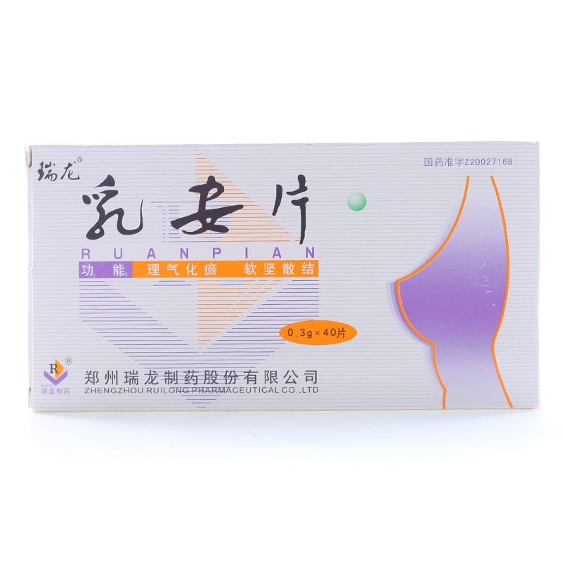瑞龙 乳安片 0.3g*40片/盒