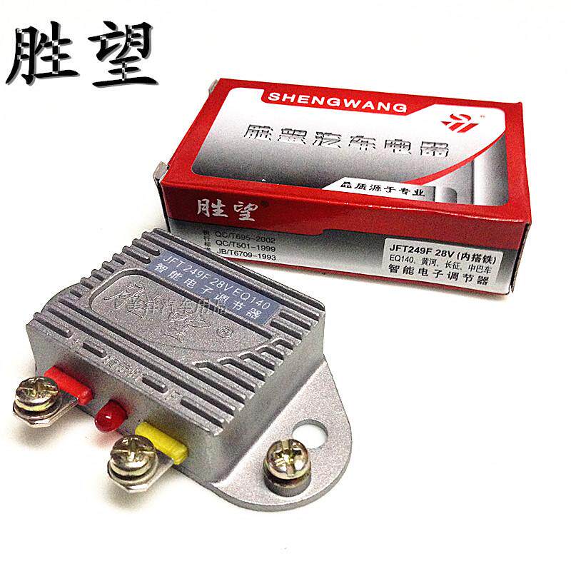 EQ140 Shengwang JFT249 149F 14V 28V internal iron generator electronic voltage regulator