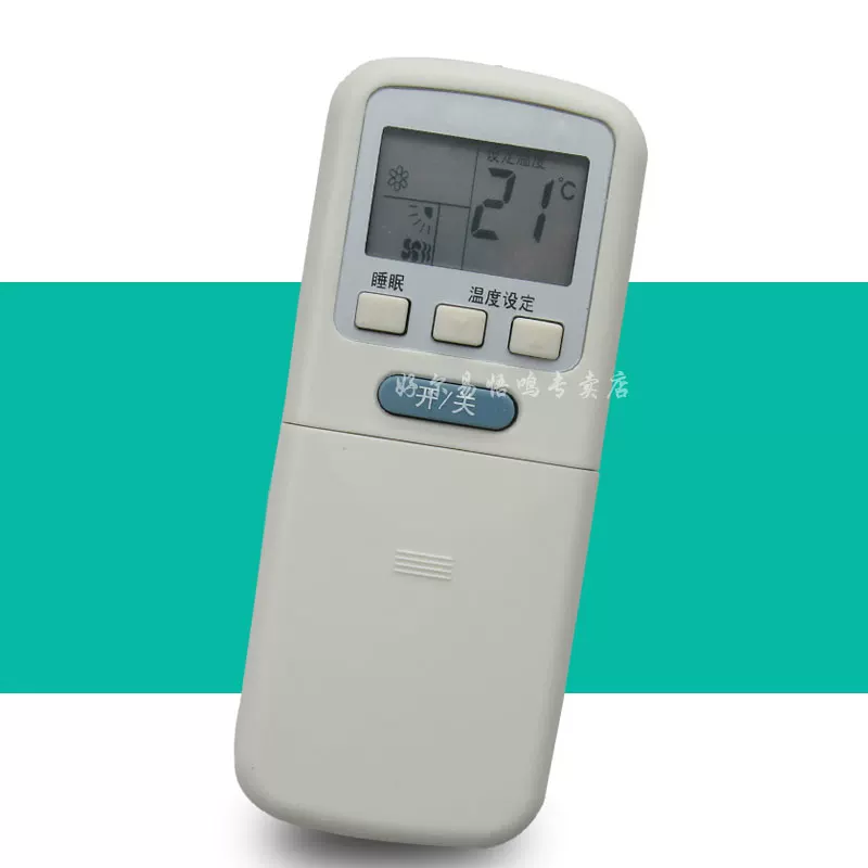 Подходит для Elx-02B (032701) для пульта дистанционного управления кондиционером Elix-Electrolux