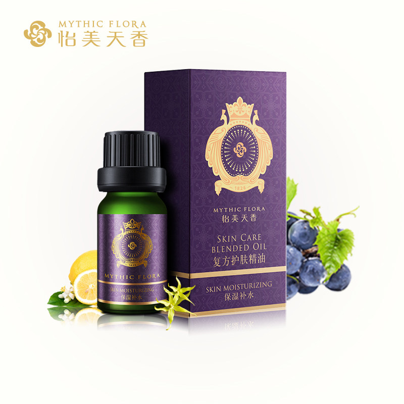 怡美天香保湿补水复方护肤精油面部按摩精油芳疗全身平衡水油清洁