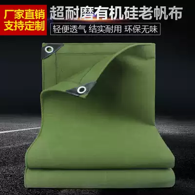 Thickened rainproof cloth waterproof sunscreen tarpaulin vintage canvas car truck rain shed cloth tarpaulin heat insulation cloth