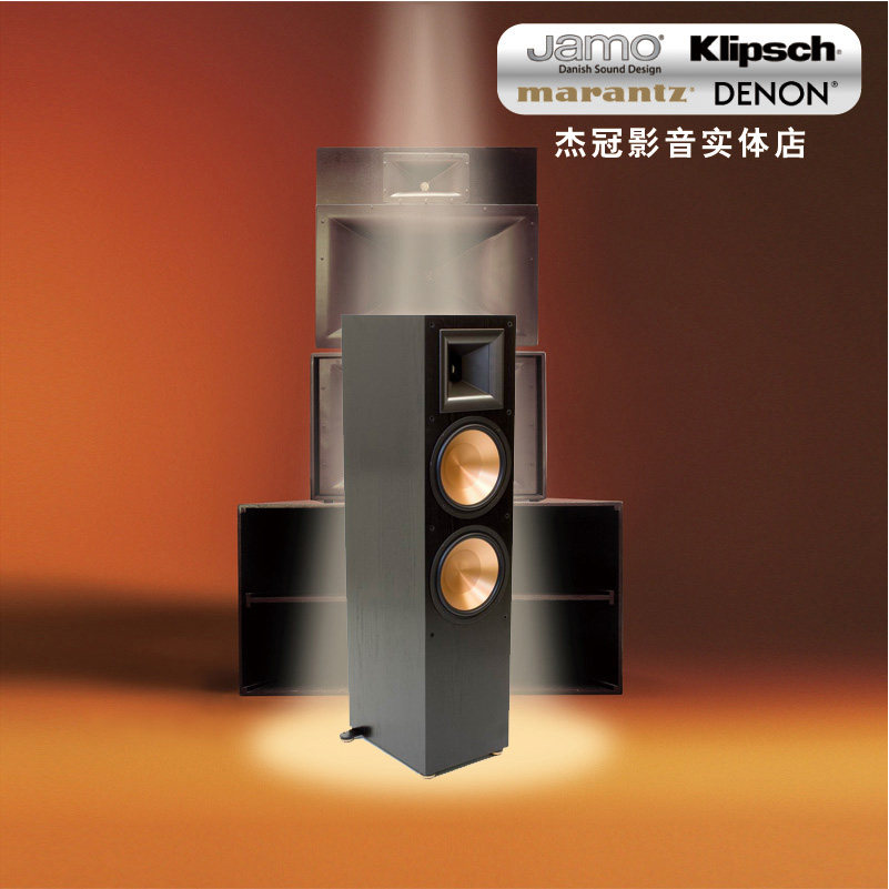 New upgrade of klipsch RF-7 II production test series in the United States