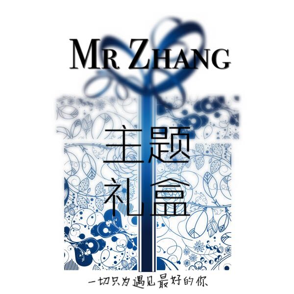 MR ZHANG Hand-made gift box packaging Service