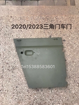Beijing Jeep 212 2020S2020VJ2023CHB2 door old goods