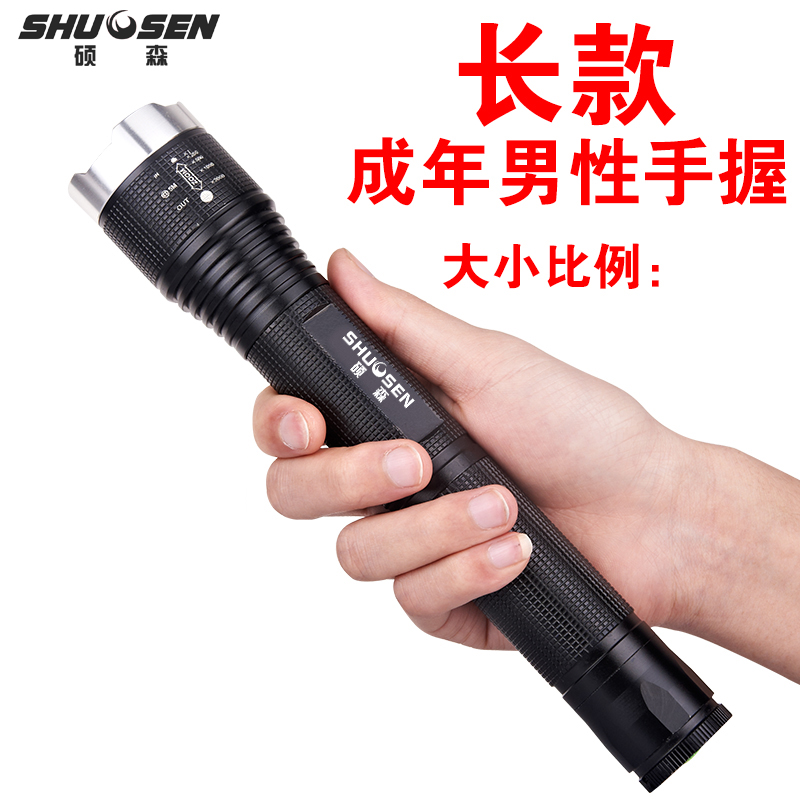 Shuo Sen strong light flashlight rechargeable ultra-bright Led long-range T6 xenon L2 multi-function 26650 searchlight