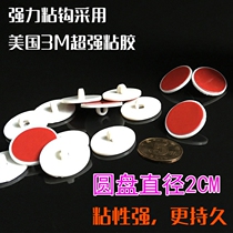 Ceiling strong sticky hook Wall hook Decorative ceiling hanging cup Nail-free hook Viscose wall hanging