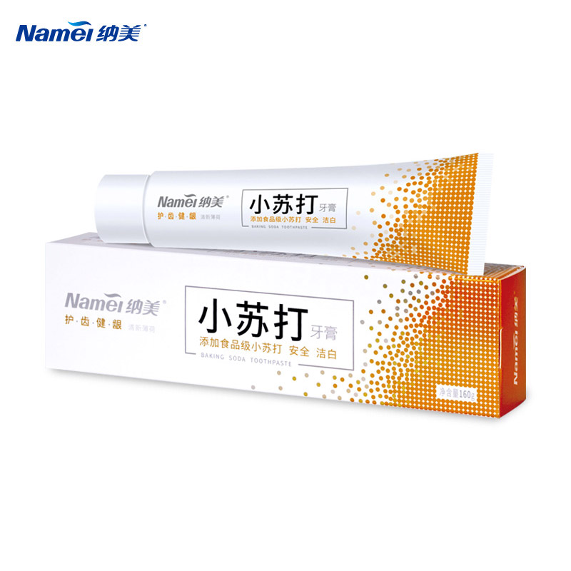 纳美基础护理美白牙膏 冬青薄荷防蛀清洁牙垢 牙渍 去除清火160G