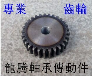 5m Spur Gear 5 Mod 24 Teeth 5 Mod 25 Teeth 5 Mod 26 Teeth 5 Mod 27 Teeth 5 Mod 28 Teeth 5 Mod 29 Teeth