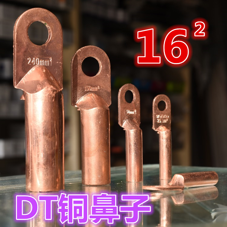 DT 16 square copper terminal block wire copper wire lug Copper connector Copper terminal block wiring nose Copper terminal lug