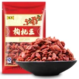 冠耳 Ningxia Red Wolfberry в Ninggou Liger Kings Gongguo New Product Specialty Surelfur Sulfur 100G Wolfberry Tea