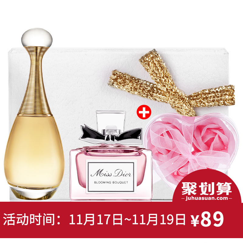 Dior/迪奥迪奥香水2件套装真我、花漾甜心5ml Q版小样女士淡香水
