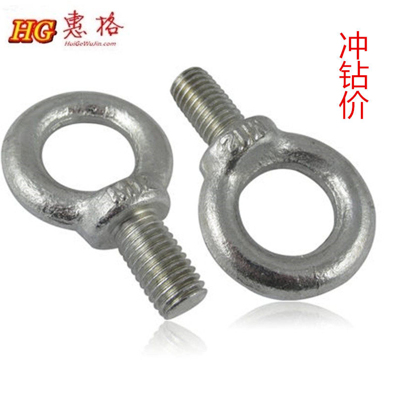 Galvanized Rings Screw Lengthened Rings Bolt rings Screw M6M8M10M12M16M20M24M30M36M14